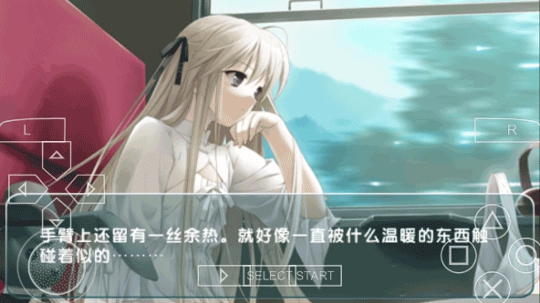 缘之空安卓免费版(2)