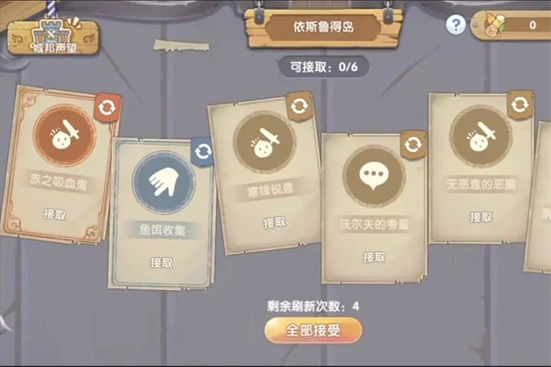 仙境传说新启航-图3