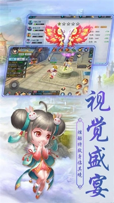 侠客外传安卓直装版图2