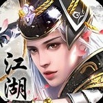 热血江湖传直装版