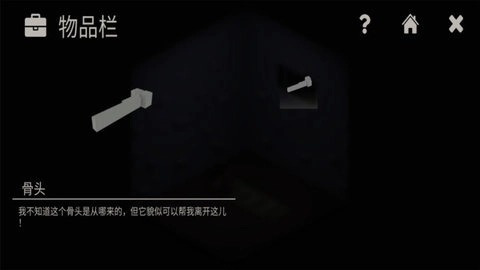 神秘逃脱游戏安卓