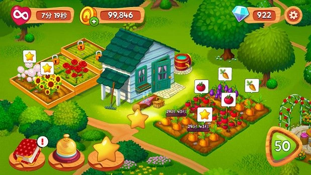 精致小旅馆-图1