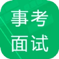 事业单位面试题库