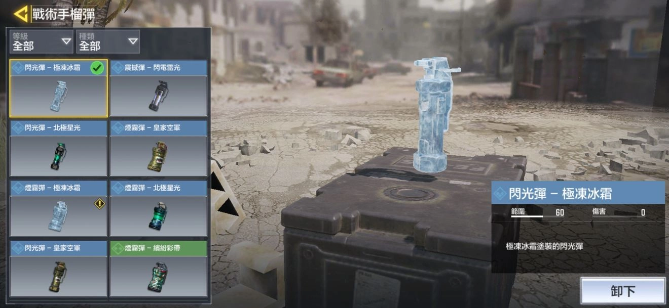 cod战区正版下载