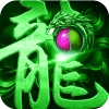 神月传奇合击版