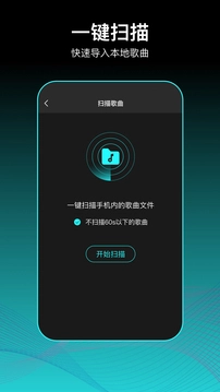 虾米歌单