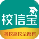 校信宝 v3.1.6