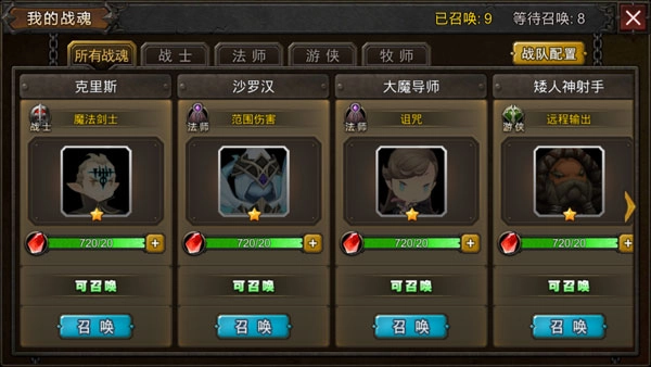 超级地城之光正版