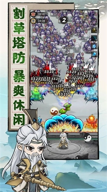 我守护的王城-图3