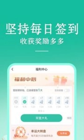 当当云阅读app