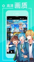 爱看漫画安卓免费版图3