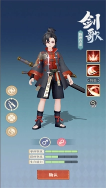 桃花师官方版下载