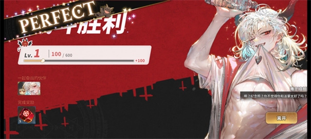 地狱有什么不好中文版-图5