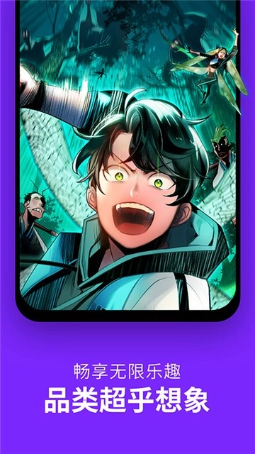 皮卡漫画截图1
