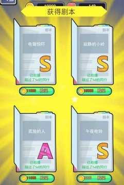 无尽恐怖模拟器图1
