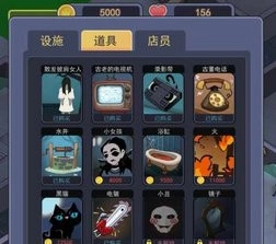 无尽恐怖模拟器图2