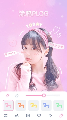 GirlsCam官方版图1