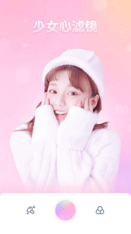 GirlsCam官方版图2