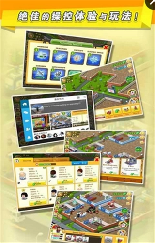 逗趣医院特殊病人图鉴