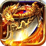 烈火武尊手游版