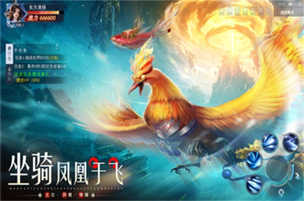 太古封魔录2直装版图1