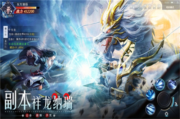 太古封魔录2直装版图2