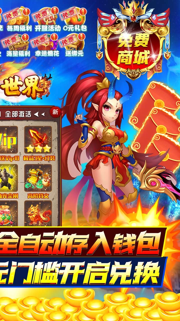 神曲世界游戏