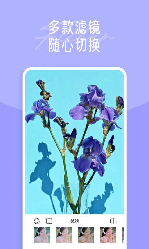 一拍修图(一拍)