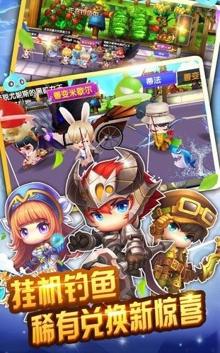 少年冒险王游戏(附攻略）-图2