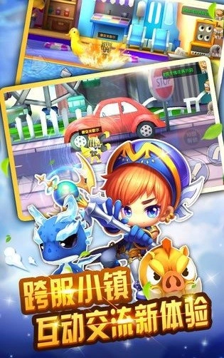 少年冒险王游戏(附攻略）-图3