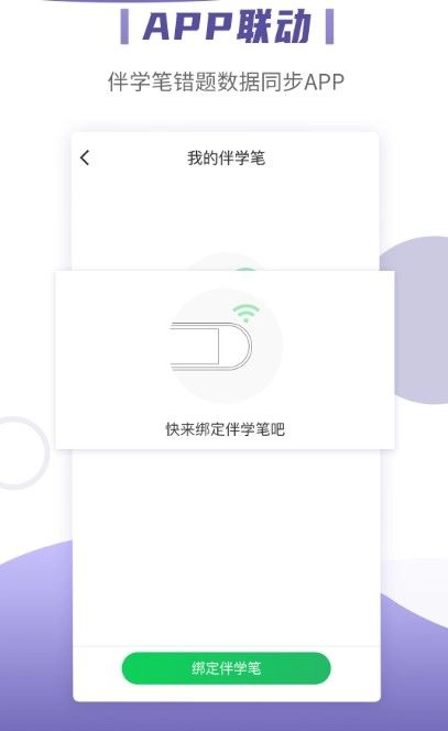 小优同学截图3
