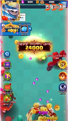 巴图尔快跑安卓版