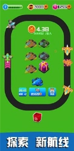 飞机大富豪-图2