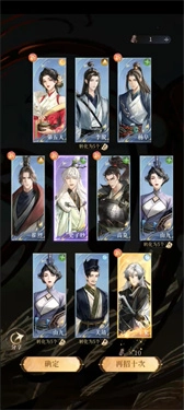 代号鸢港服-图7