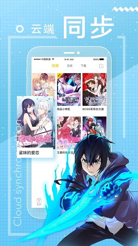 一直看漫画图1