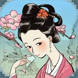 满庭芳宋上繁华