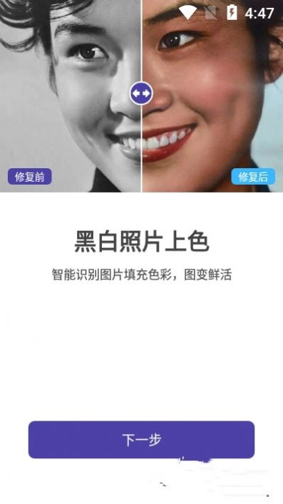 光阴相机软件