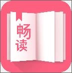 畅读全民小说官方正版