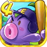 燃烧的蔬菜4正版