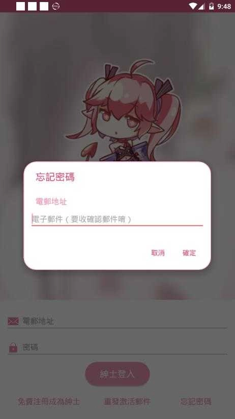 picACG手机正版1