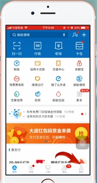 手机迅雷极速版安装包下载