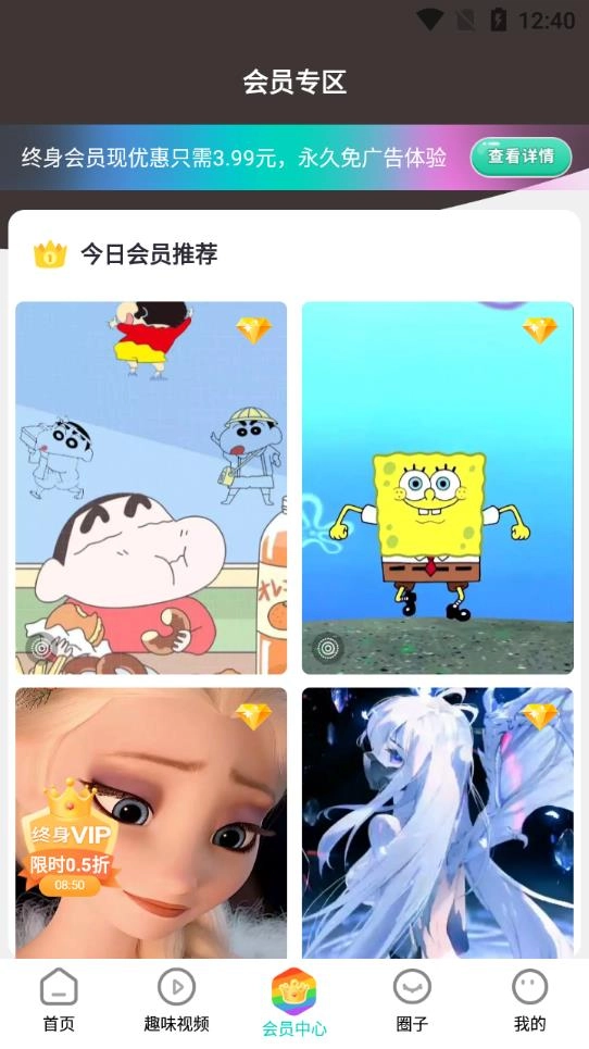 主题壁纸大全软件图3