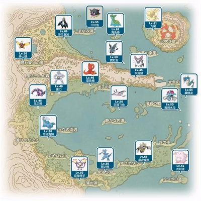 宝可梦传说阿尔宙斯单机版