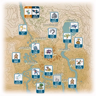 宝可梦传说阿尔宙斯单机版