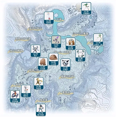 宝可梦传说阿尔宙斯单机版