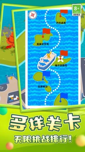 空战模拟器正版下载