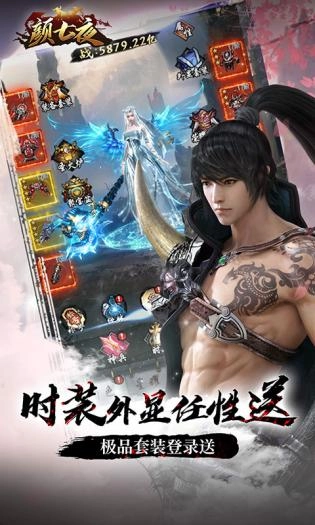 颜七夜百度版(3)