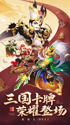 太阁群英传安卓免费