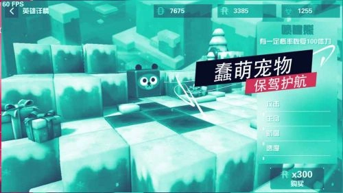 荒野大乱斗-图2