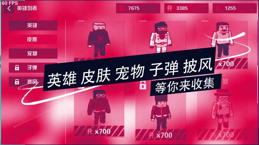 荒野大乱斗-图3